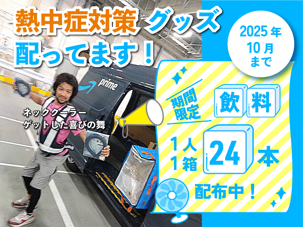 https://jclajg.media.saiyo-job.jp/contents/data/242070dd-00b3-4a42-afd0-bb3764736a5e